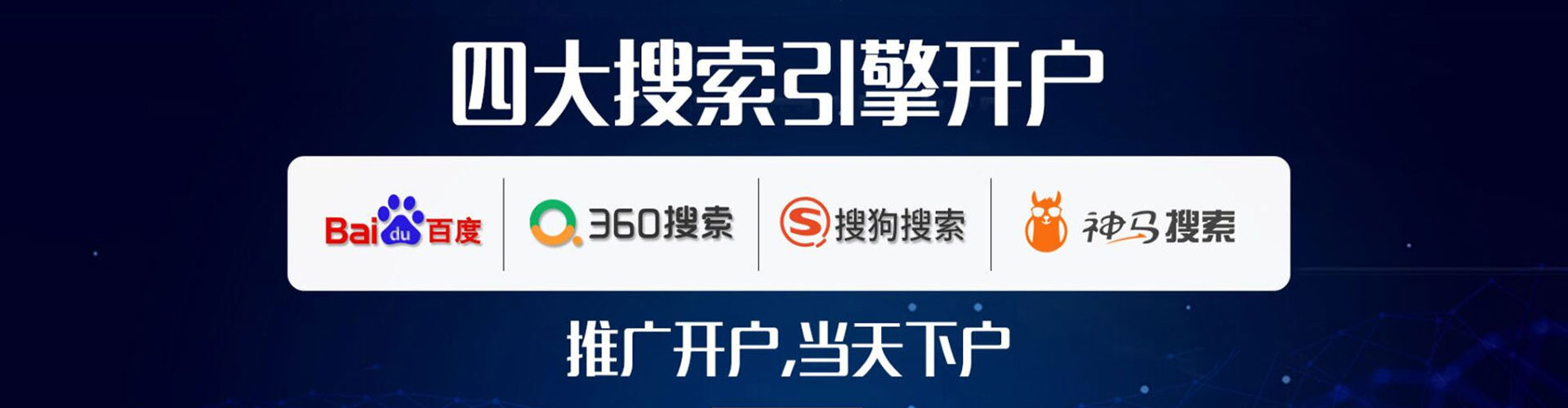灵寿竞价端口开户