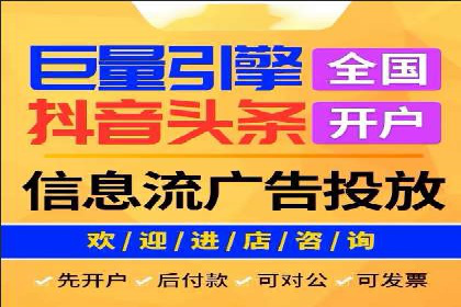 信息流广告与品牌营销结合案例